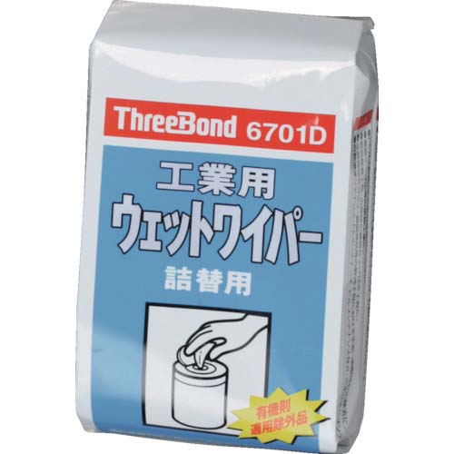 THREEBOND 工業ウェットワイパー TB6701D 80枚入り(6701DE)