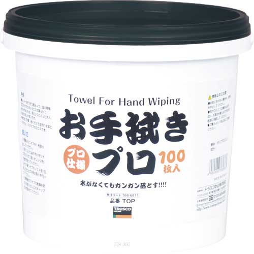 TRUSCO お手拭きプロ 100枚入 TOP
