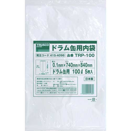 TRUSCO ドラム缶用 内袋 5枚入 TRP