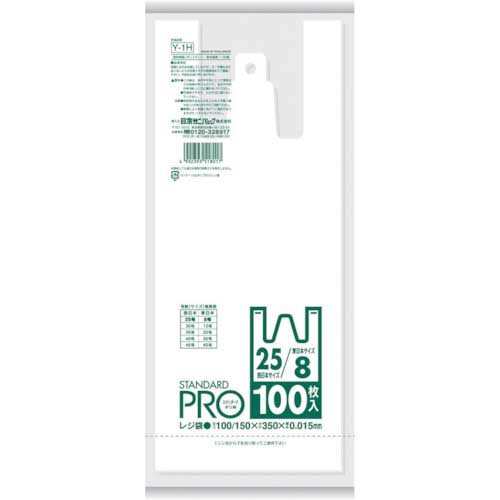 サニパック レジ袋 乳白色 取っ手付