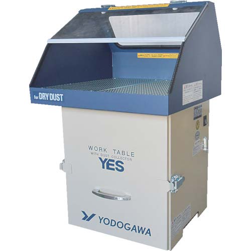 淀川電機 集じん作業台パーソナルYES/イエス