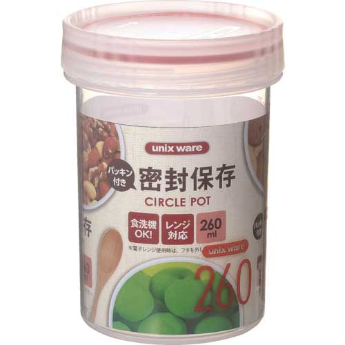 ユニックス 保存容器ユニックス Sサークルポット