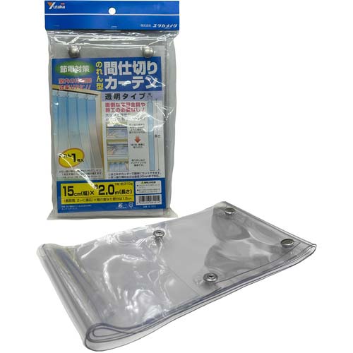 ユタカメイク のれん型間仕切りカーテン