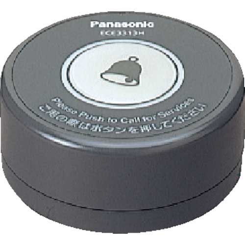 Panasonic ワイヤレスサービスコール卓上発信器灰色 ECE3313H