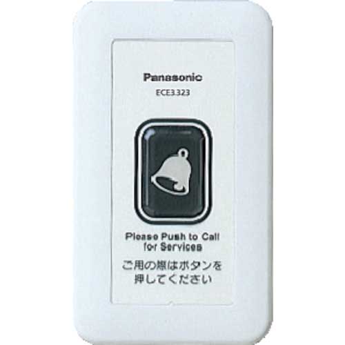 Panasonic ワイヤレスサービスコール壁掛型発信器 ECE3323
