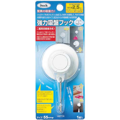 光 強力吸盤フック 白 小 (1個=1PK) KQWJ-550