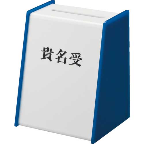 光 貴名受 青 KU3200-3