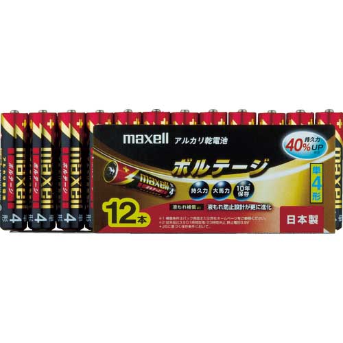 マクセル アルカリ乾電池 単4(12個入りパック) LR03(T)12P