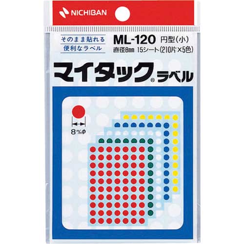 ニチバン マイタックカラーラベル(混色:赤、黄、緑、青、白)ML-120 丸8mm ML-120