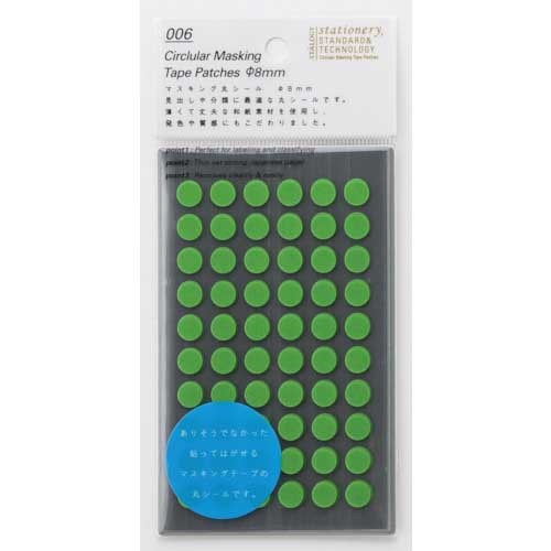 STALOGY 丸シール8mm ターフグリーン S2017