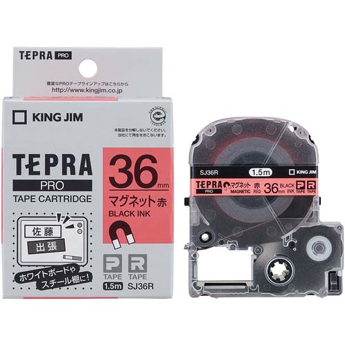 キングジム テプラPROテープカートリッジ マグネットテープ 幅36mm 赤ラベル/黒文字 SJ36R