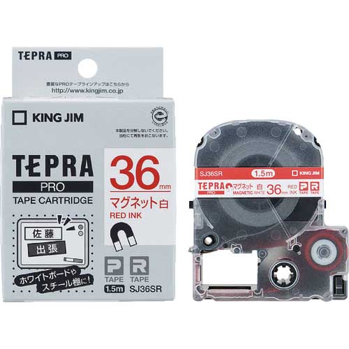 【廃番】キングジム テプラPROテープカートリッジ マグネットテープ 幅36mm 白ラベル/赤文字 SJ36SR