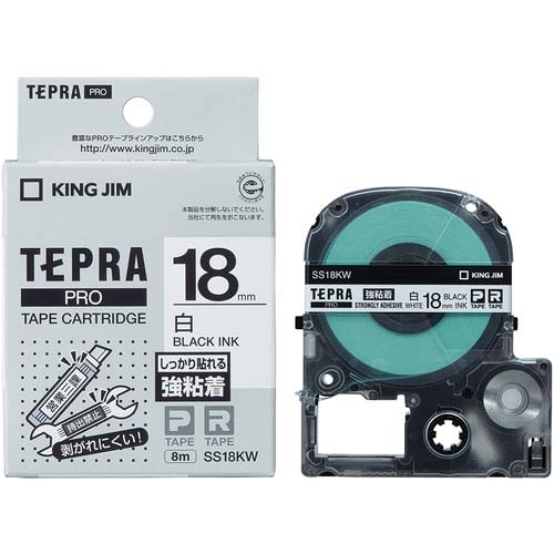 キングジム テプラ PRO テープカートリッジ 強粘着 幅18mm 白ラベル/黒文字 SS18KW