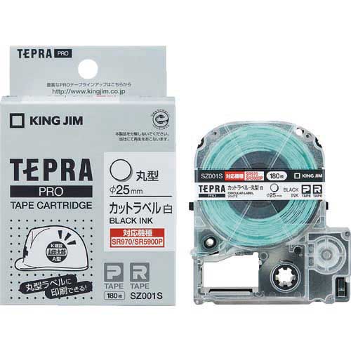 キングジム テプラPROテープカートリッジ カットラベル 黒文字