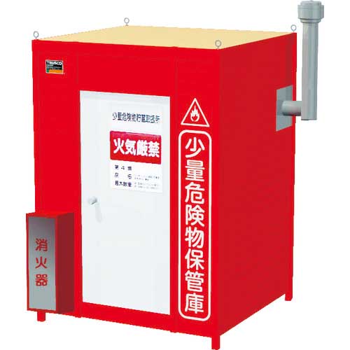 TRUSCO 少量危険物保管庫 1坪用 1915X1800XH2709 TSK-1R