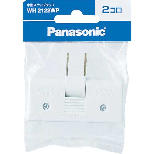 Panasonic 小型スナップタップ 2コ口 ホワイト WH2122WP