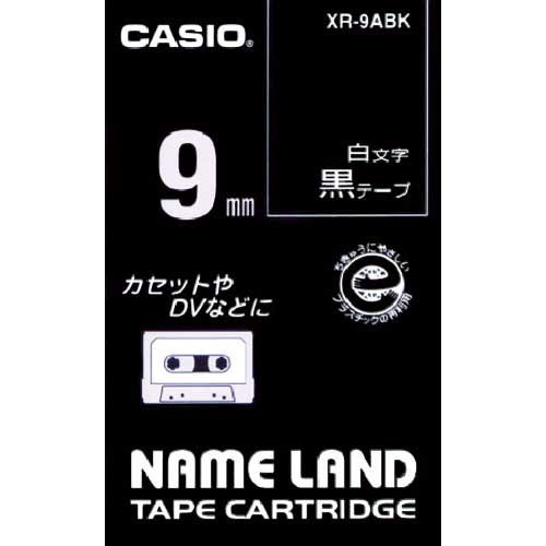 カシオ 【純正】 ネームランド用黒テープに白文字9mm XR-9ABK