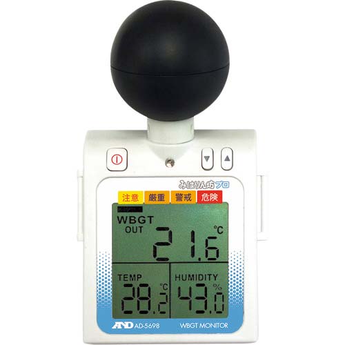 【廃番】A&D みはりん坊プロ<熱中症指数モニター> AD-5698