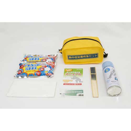 【廃番】SHOWA 熱中症処置応急セットTN N13-37TN