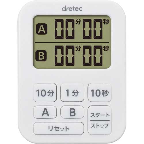 dretec ミニダブルタイマー ホワイト T-548WT