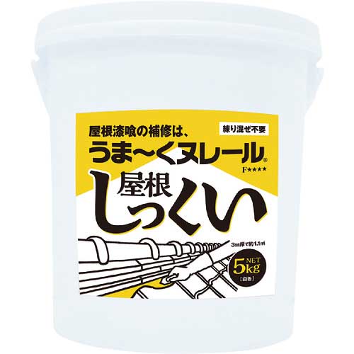 日本プラスター うま〜くヌレール屋根しっくい 12UNY01