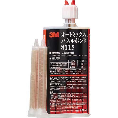 3M オートミックス パネルボンド 200ml 黒 8115