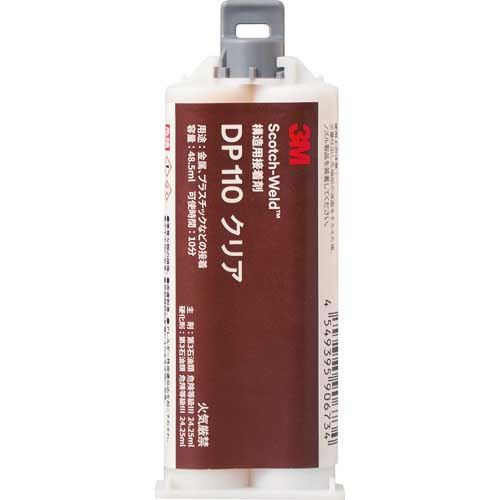 3M Scotch-Weld EPX接着剤 クリア 48.5ml DP110 CLE 48ML