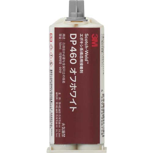 3M Scotch-Weld EPX接着剤 オフホワイト 50ml DP460 O/WHI