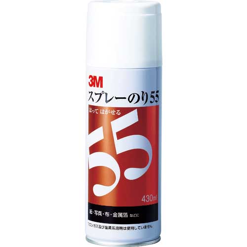 3M スプレーのり55(貼ってはがせる)