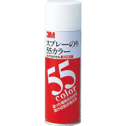 3M スプレーのり55カラー(弱接着) 220ml S/N 55C