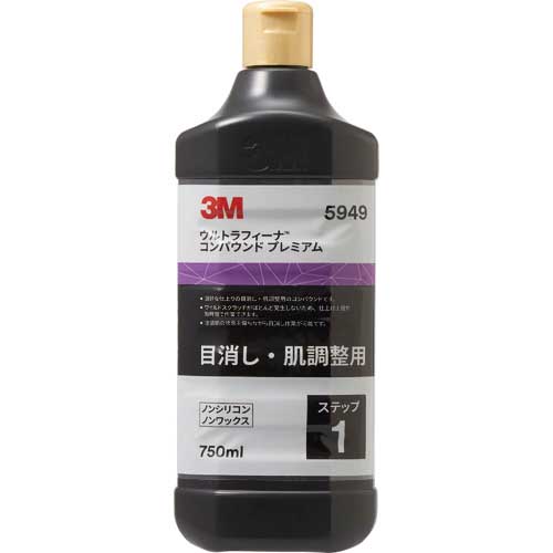 3M ウルトラフィーナ コンパウンドプレミアム 5949 750ml