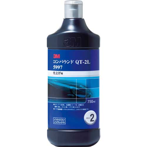 3M コンパウンド QT-2L 5997 750ml