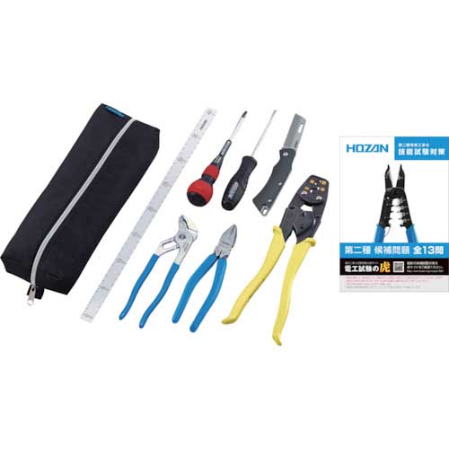 HOZAN 電気工事士技能試験 工具セット DK-29