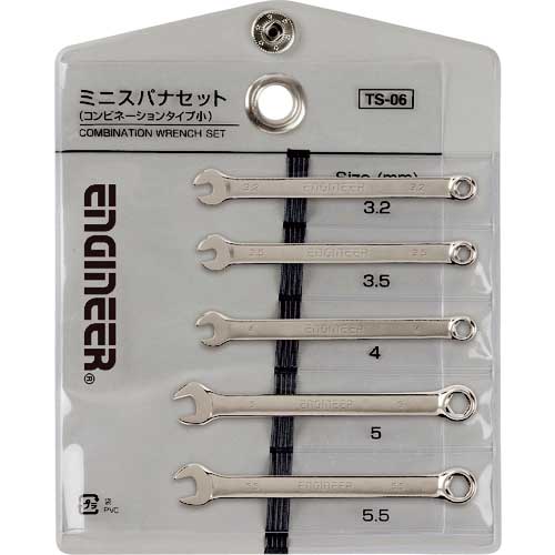【廃番】ENGINEER コンビスパナセット 小 TS-06