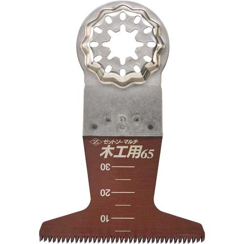 ゼットソー ゼットソーマルチ木工用65 20012