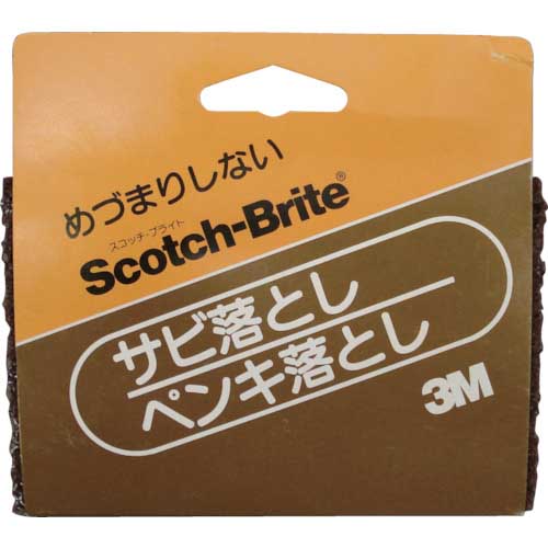 3M スコッチ・ブライト サビ・ペンキ落とし 中目#240〜320相当 H-240