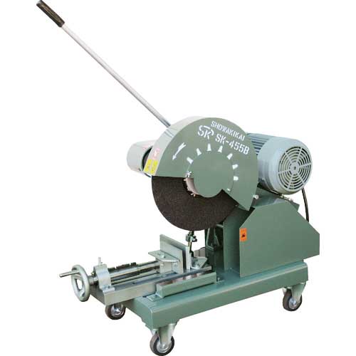 【廃番】昭和 高速切断機455ミリ 出力7.5kW 幅640×奥行1000×高さ788mm SK-455B-7.5KW
