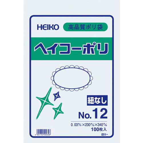 HEIKO ポリ規格袋 ヘイコーポリ 03 No.12 紐なし 100枚入り 006611201