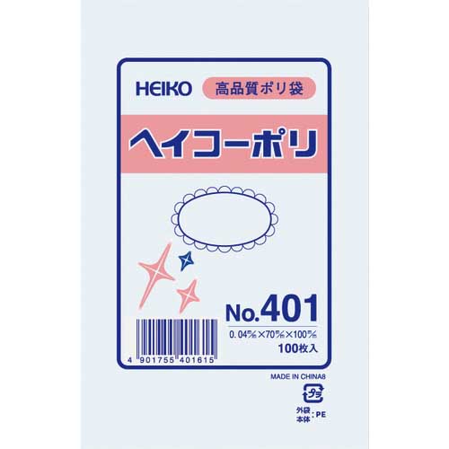 HEIKO ポリ規格袋 ヘイコーポリ 厚み 0.04o 紐なし 透明