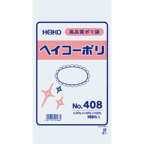 HEIKO ポリ規格袋 ヘイコーポリ No.408 紐なし 100枚入り 006617800