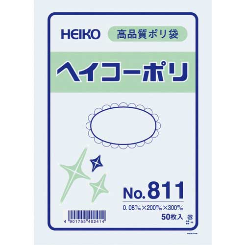 HEIKO ポリ規格袋 ヘイコーポリ 厚み 0.08o 紐なし 透明 50枚入り 00662