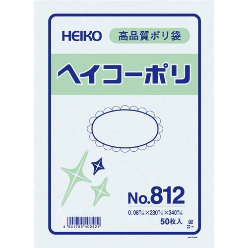 HEIKO ポリ規格袋 ヘイコーポリ No.812 紐なし 50枚入り 006628200