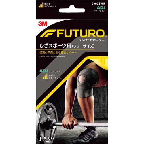 3M フツロサポーター ひざ スポーツ用 (フリーサイズ) 09039JNR