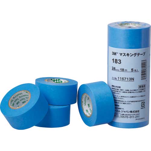 3M マスキングテープ 183 50mmX18m 2巻入り 50