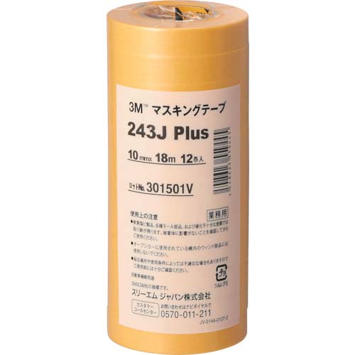 3M マスキングテープ 243J Plus 10mmX18m 12巻入り 10