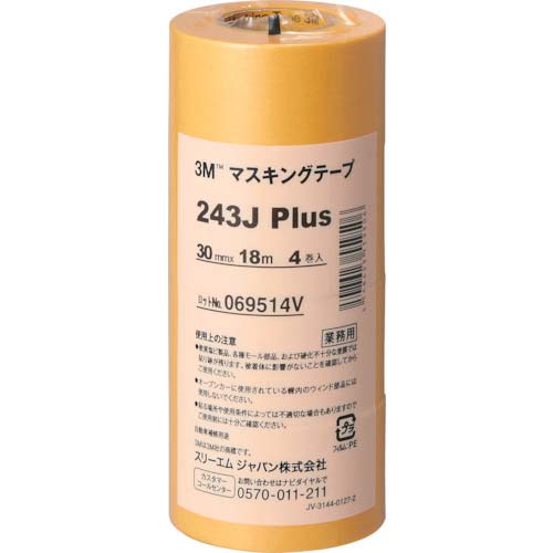 3M マスキングテープ 243J Plus 30mmX18m 4巻入り 30