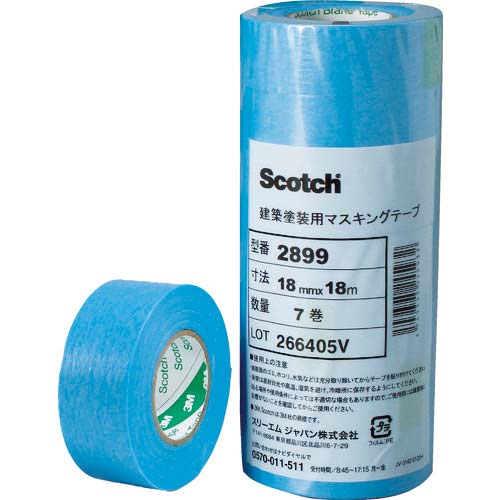 3M マスキングテープ(建築塗装用) 2899 18mmX18m 7巻入り 18X18