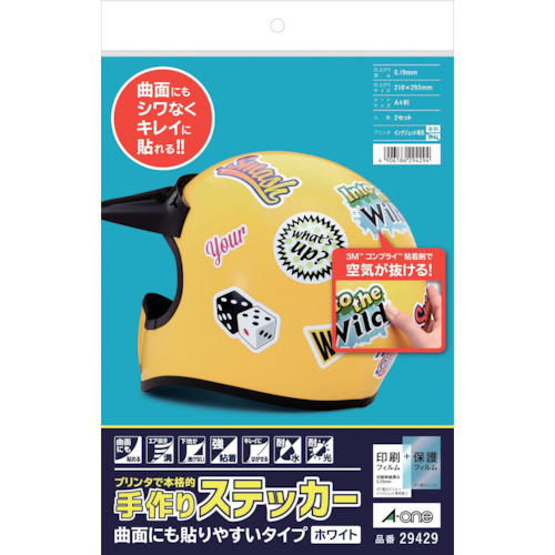 【廃番】3M エーワン 手作りステッカー 曲面にも貼りやすいタイプ A4 白 (2S入) 29429