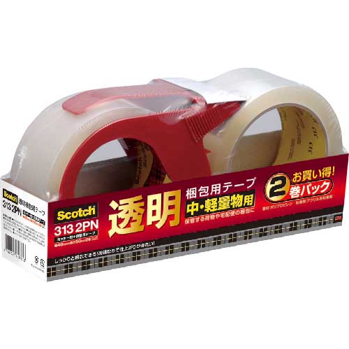 【廃番】3M 透明梱包用テープ 48mmX50m 2巻パックカッター付 中軽量物用 313 2PN