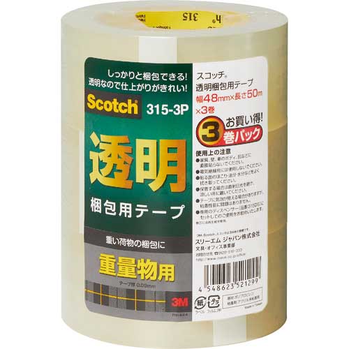 3M 透明梱包用テープ 48mmX50m 3巻パック 重量物用 315-3P